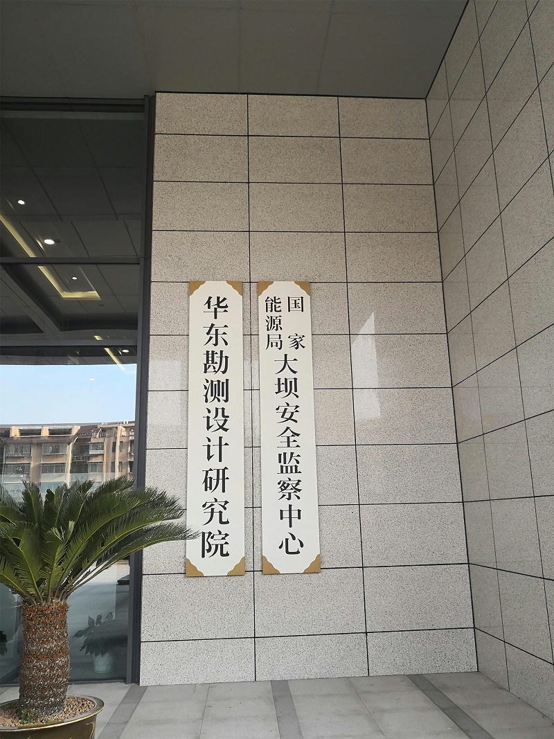 钢丝绳，华东钢绳，钢丝绳技术